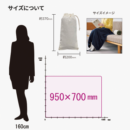 【アウトレット】ロール巾着ブランケット