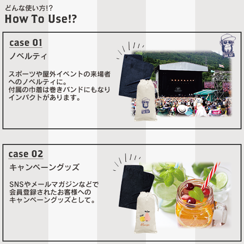 【アウトレット】ロール巾着ブランケット