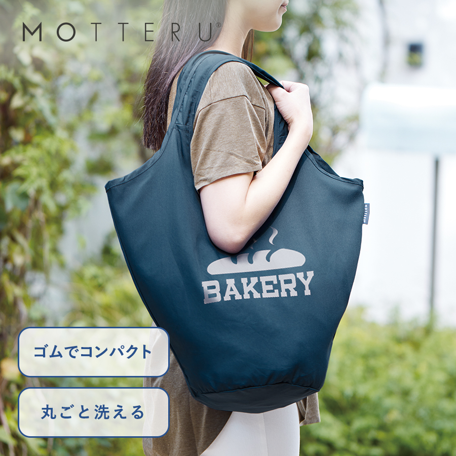 TR-1035クルリト　マルシェバッグ