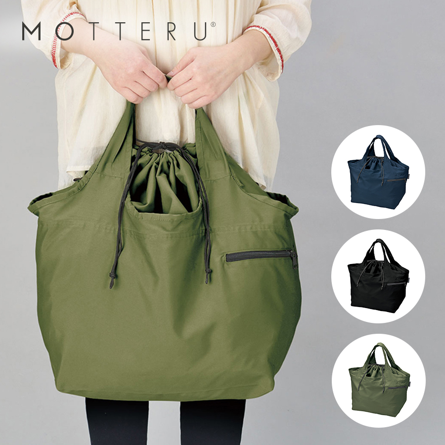 クルリト ビッグマルシェバッグ（カラー：3色）