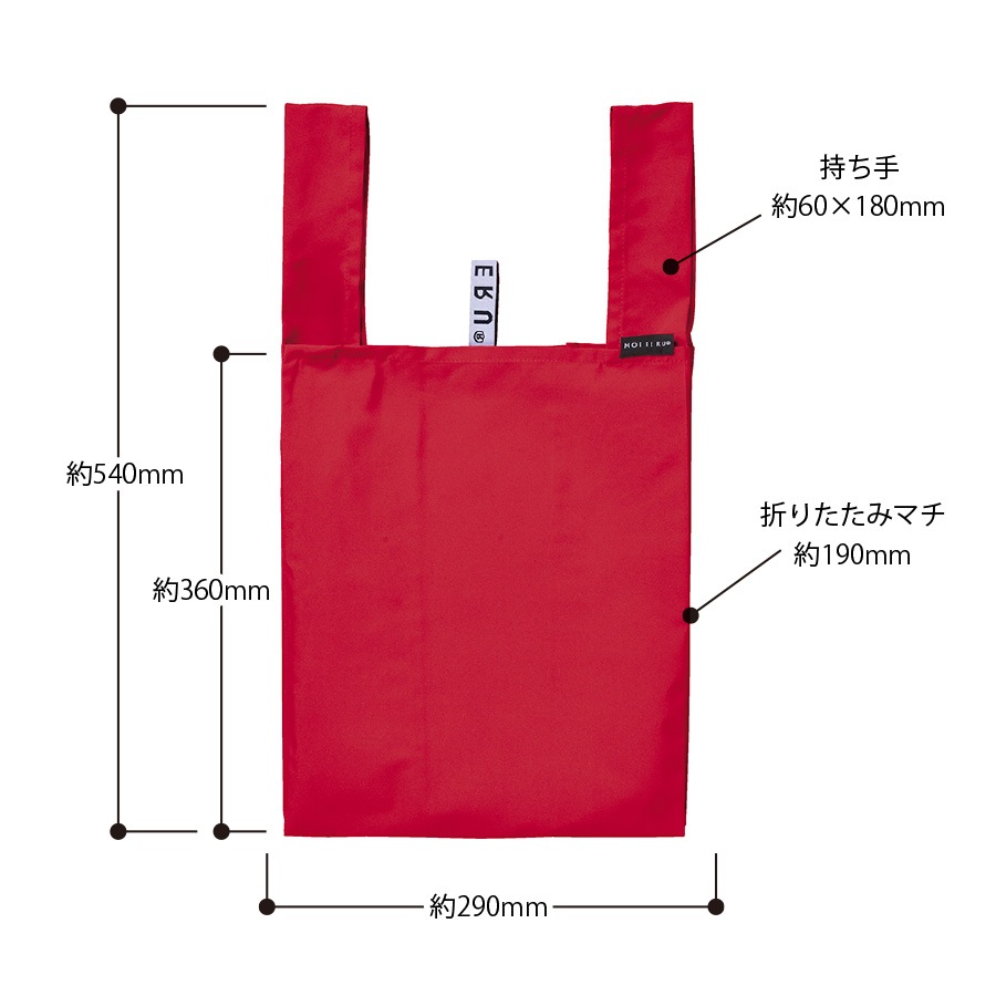 クルリト　デイリーバッグ