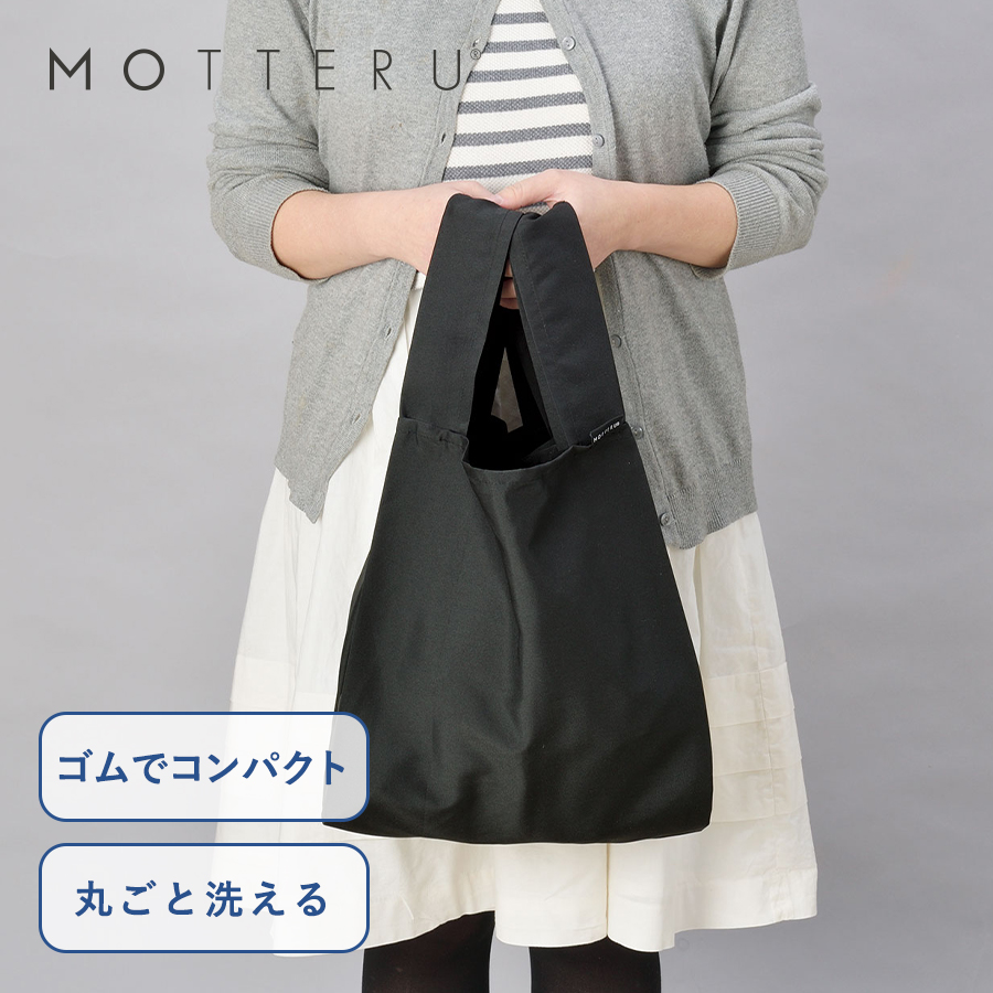 TR-1037クルリト　デイリーバッグ