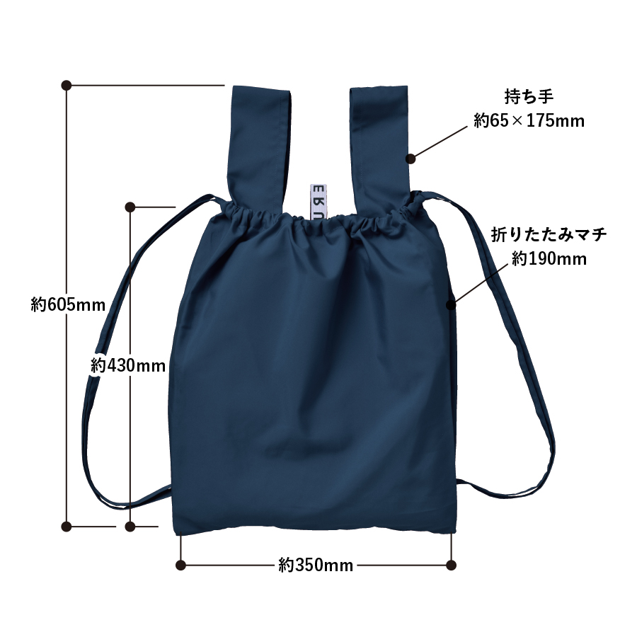 【アウトレット】クルリト　デイリーリュックバッグ