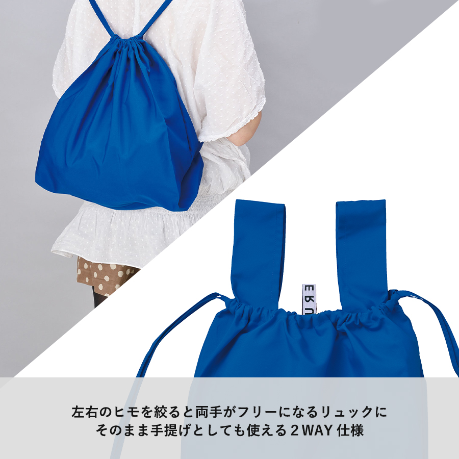 【アウトレット】クルリト　デイリーリュックバッグ