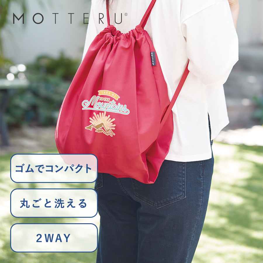 TR-1039【アウトレット】クルリト　デイリーリュックバッグ