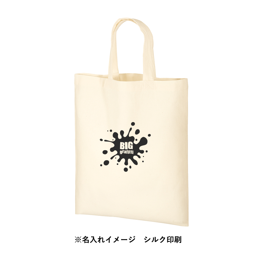 オーガニックコットンA4フラットバッグ　ナチュラル