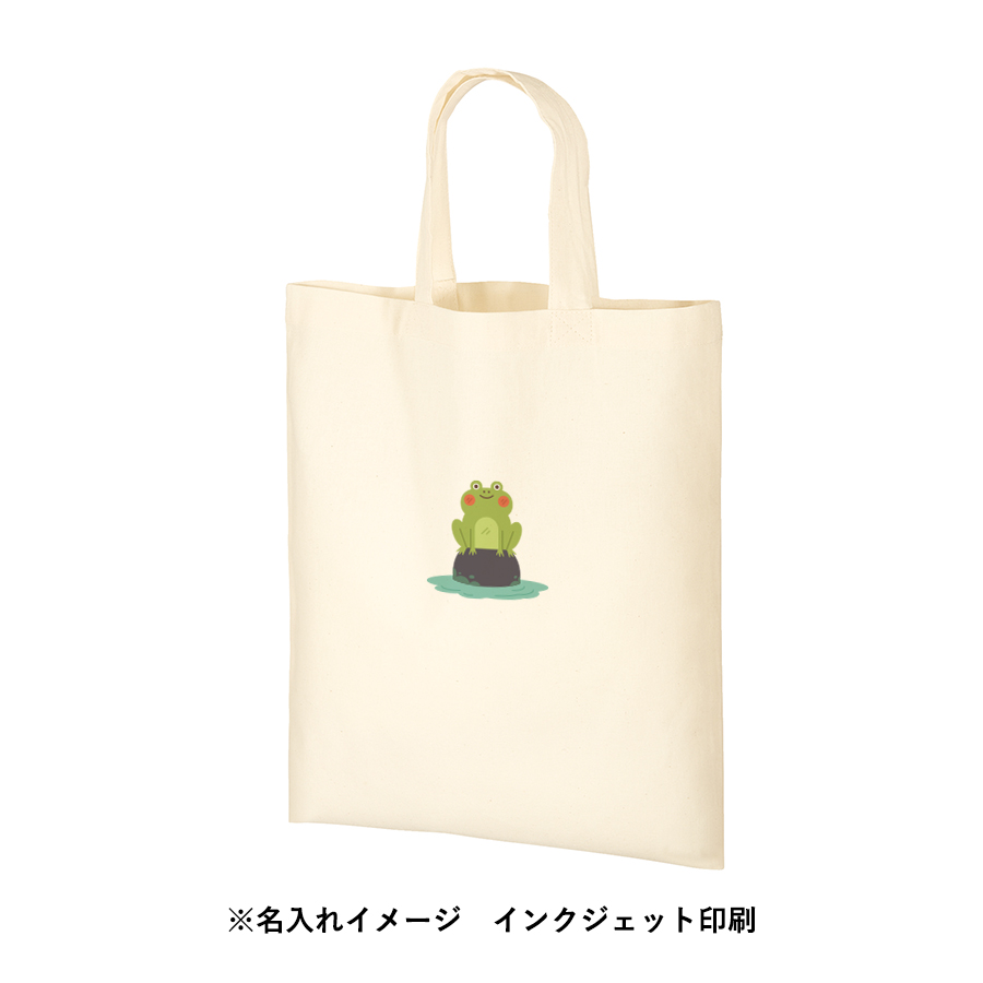 オーガニックコットンA4フラットバッグ　ナチュラル