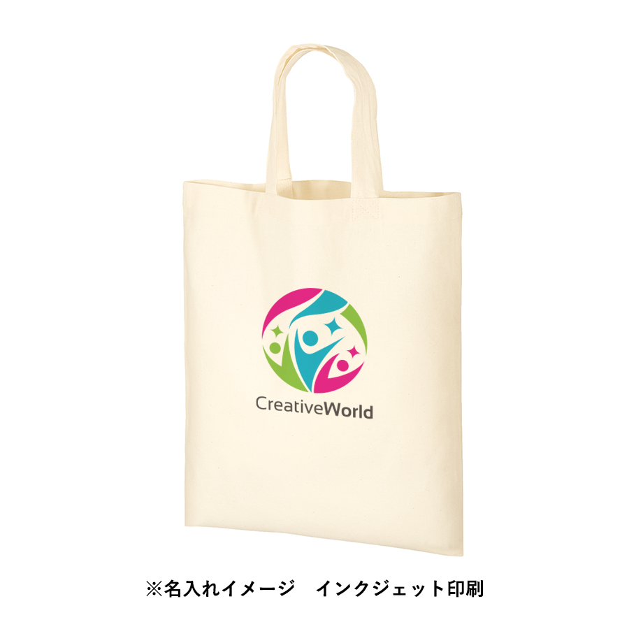 オーガニックコットンA4フラットバッグ　ナチュラル