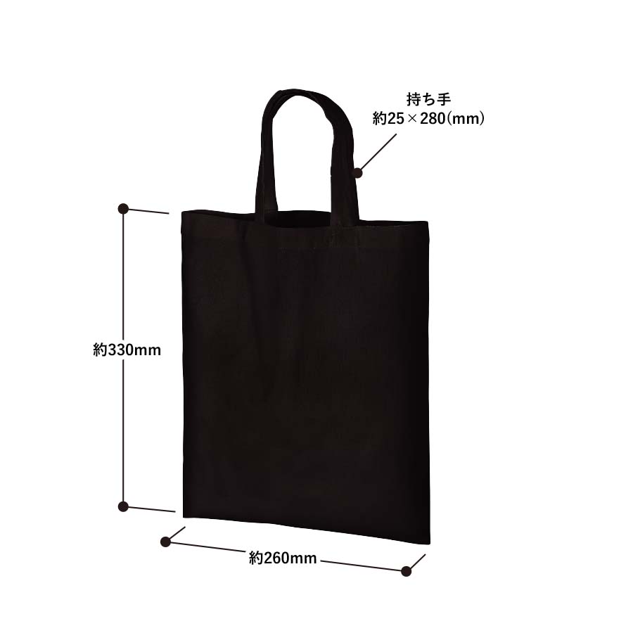 オーガニックコットンA4フラットバッグ