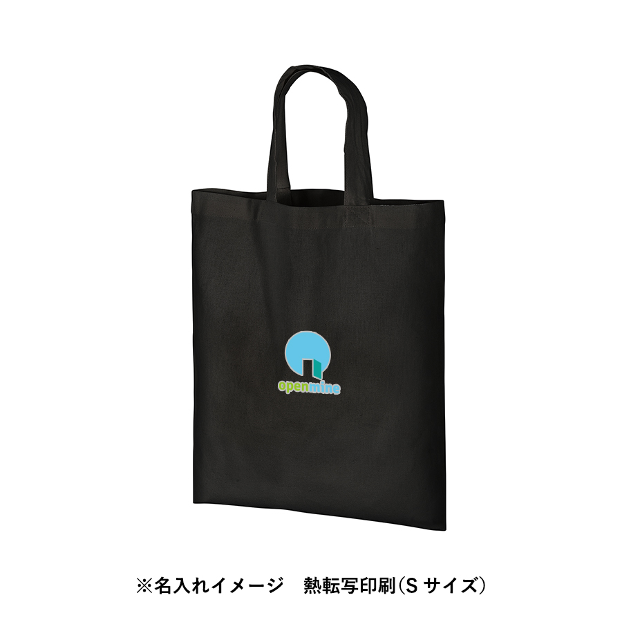 オーガニックコットンA4フラットバッグ