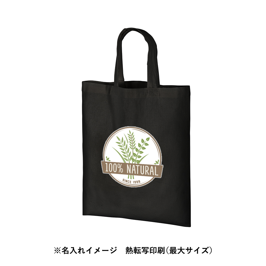 オーガニックコットンA4フラットバッグ