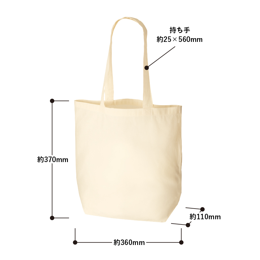 オーガニックコットンバッグ（M）　ナチュラル