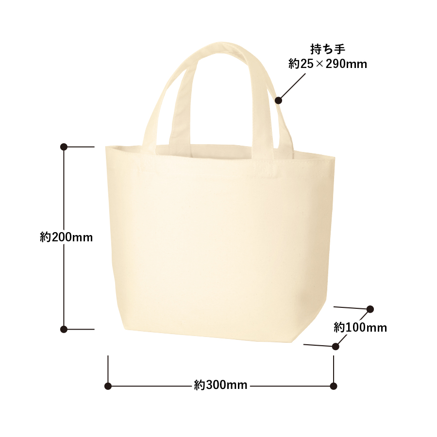 オーガニックコットンキャンバストート（S）内ポケット　ナチュラル