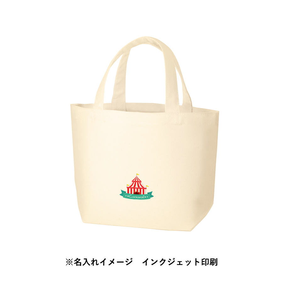 オーガニックコットンキャンバストート（S）内ポケット　ナチュラル