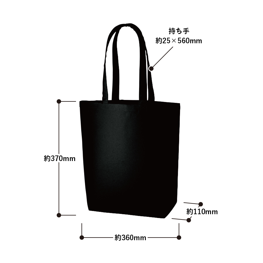 オーガニックコットンキャンバストート（M）