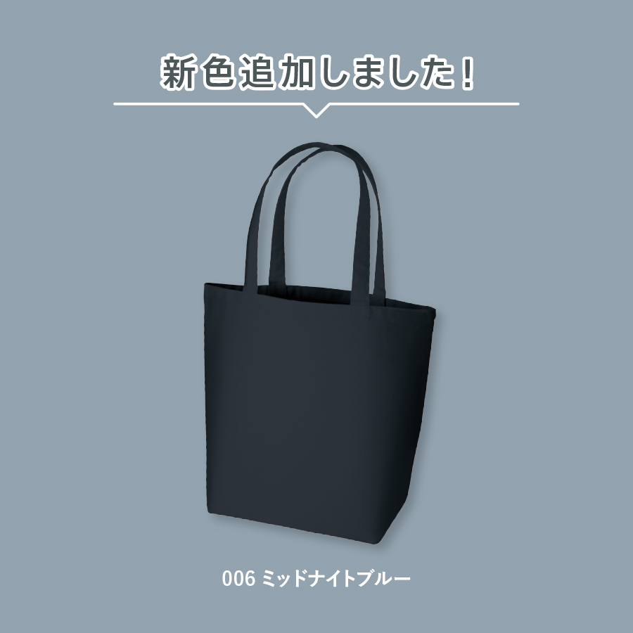 オーガニックコットンキャンバストート（L）