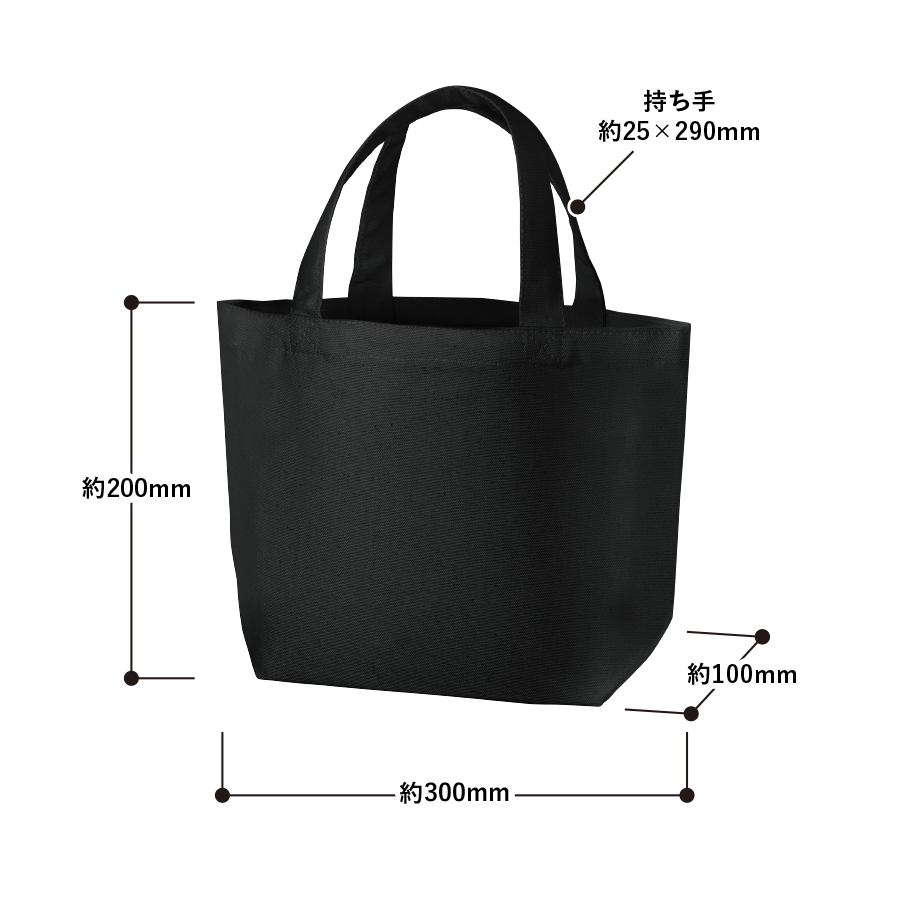 オーガニックコットンキャンバストート（S）内ポケット