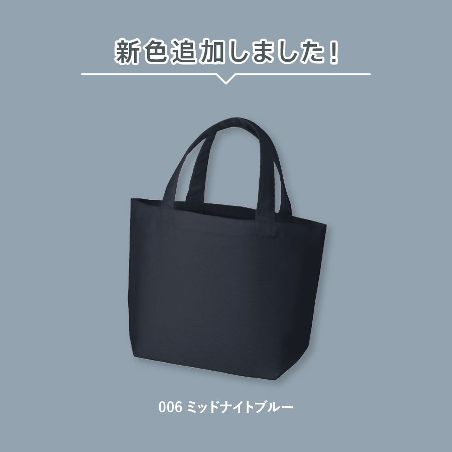 オーガニックコットンキャンバストート（S）内ポケット