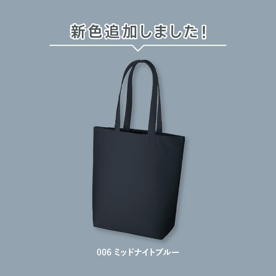 オーガニックコットンキャンバストート（M）内ポケット