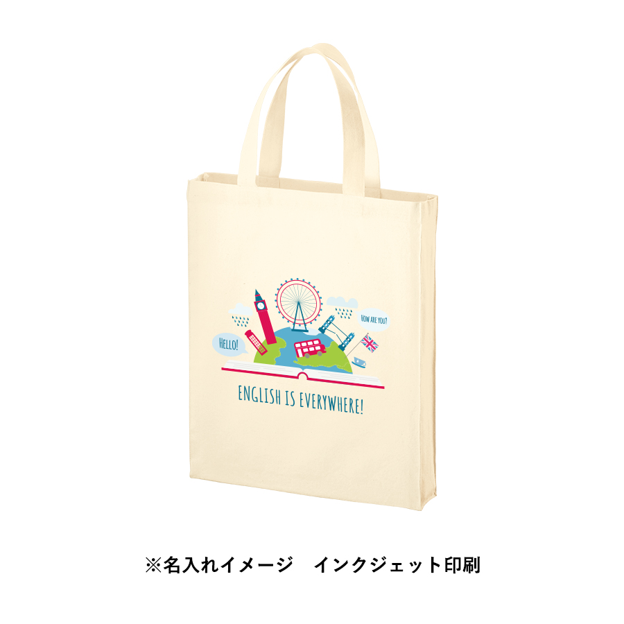 厚手コットンA4スクエアトート　ナチュラル