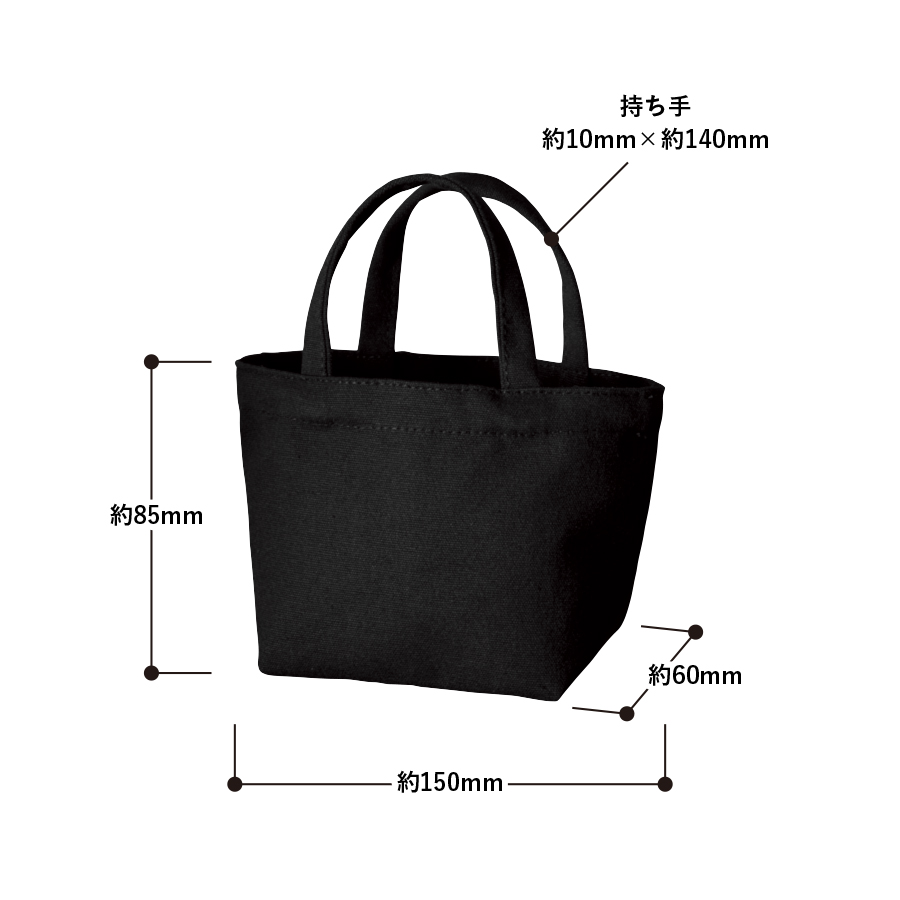 ライトキャンバスパッケージトート