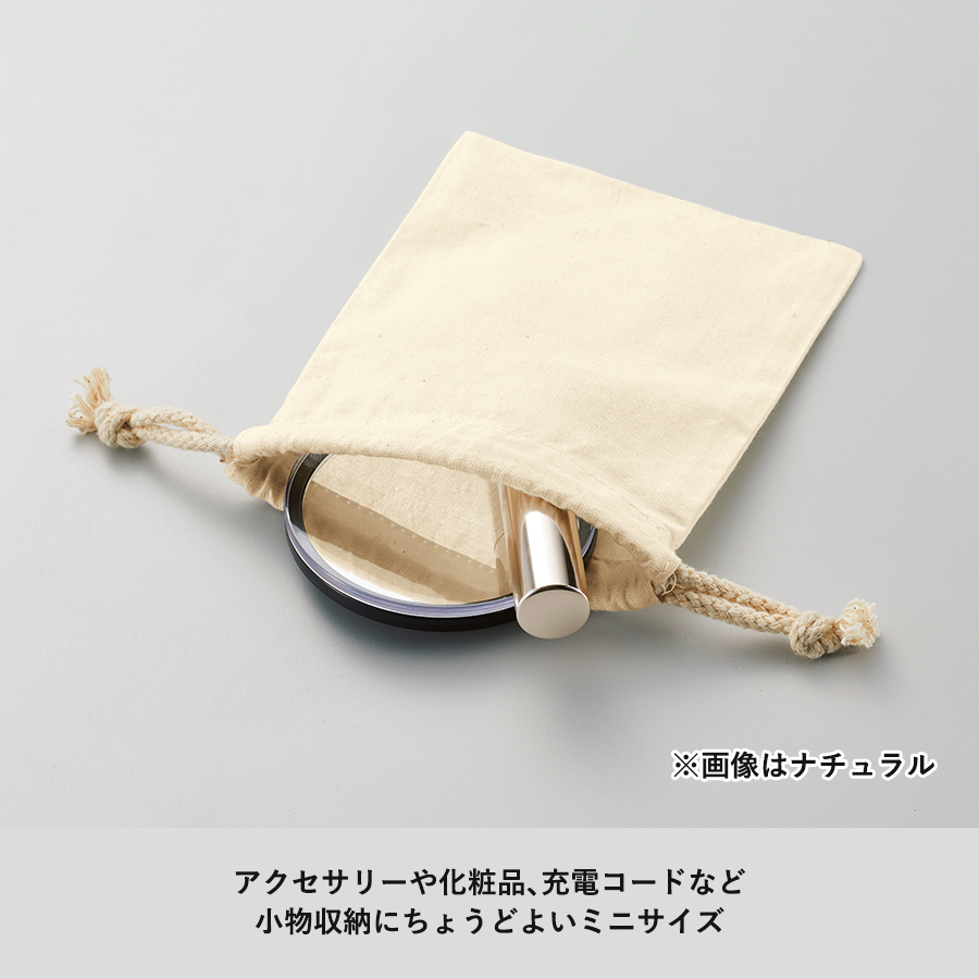 コットン巾着（SS）ナチュラル