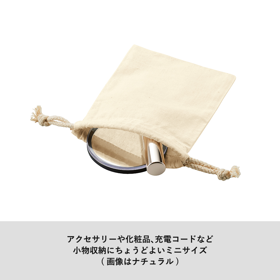 コットン巾着（SS）