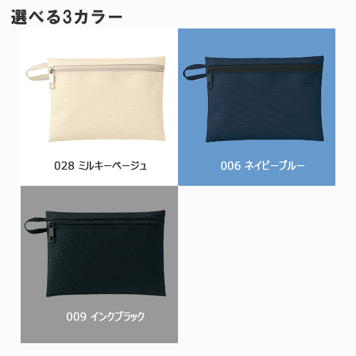 ユーティリティフラットポーチ（S）