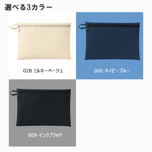 ユーティリティフラットポーチ（M）