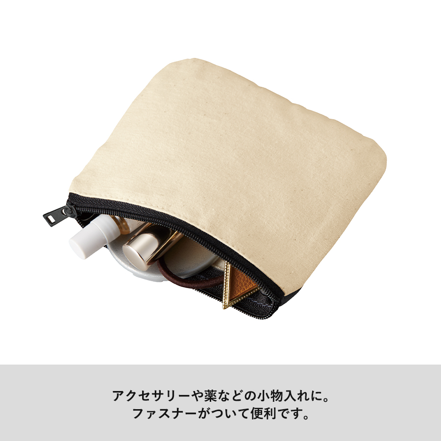 ライトキャンバスティッシュポーチ