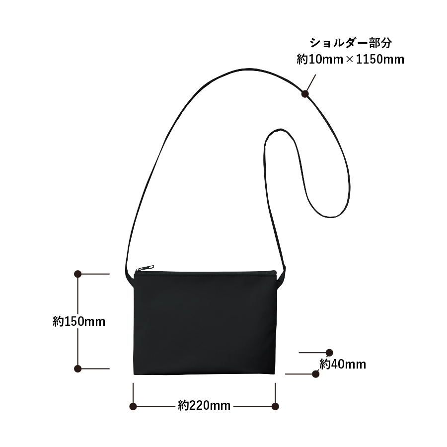 ガゼットミニサコッシュ