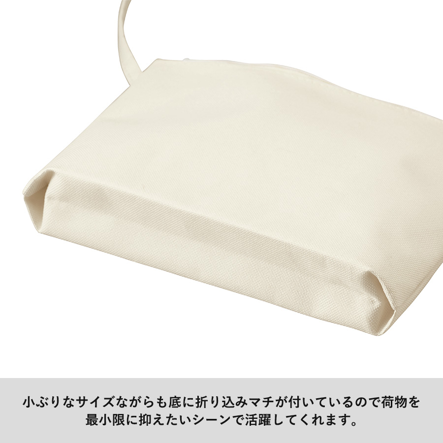 ガゼットミニサコッシュ
