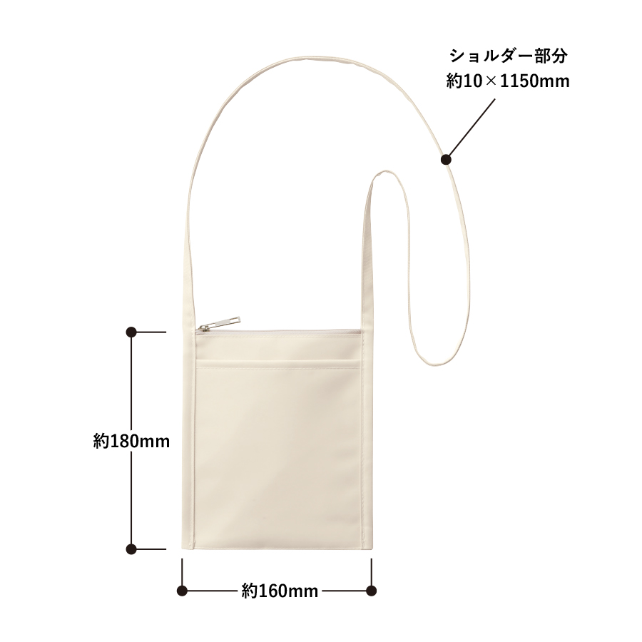 フロントポケットミニサコッシュ