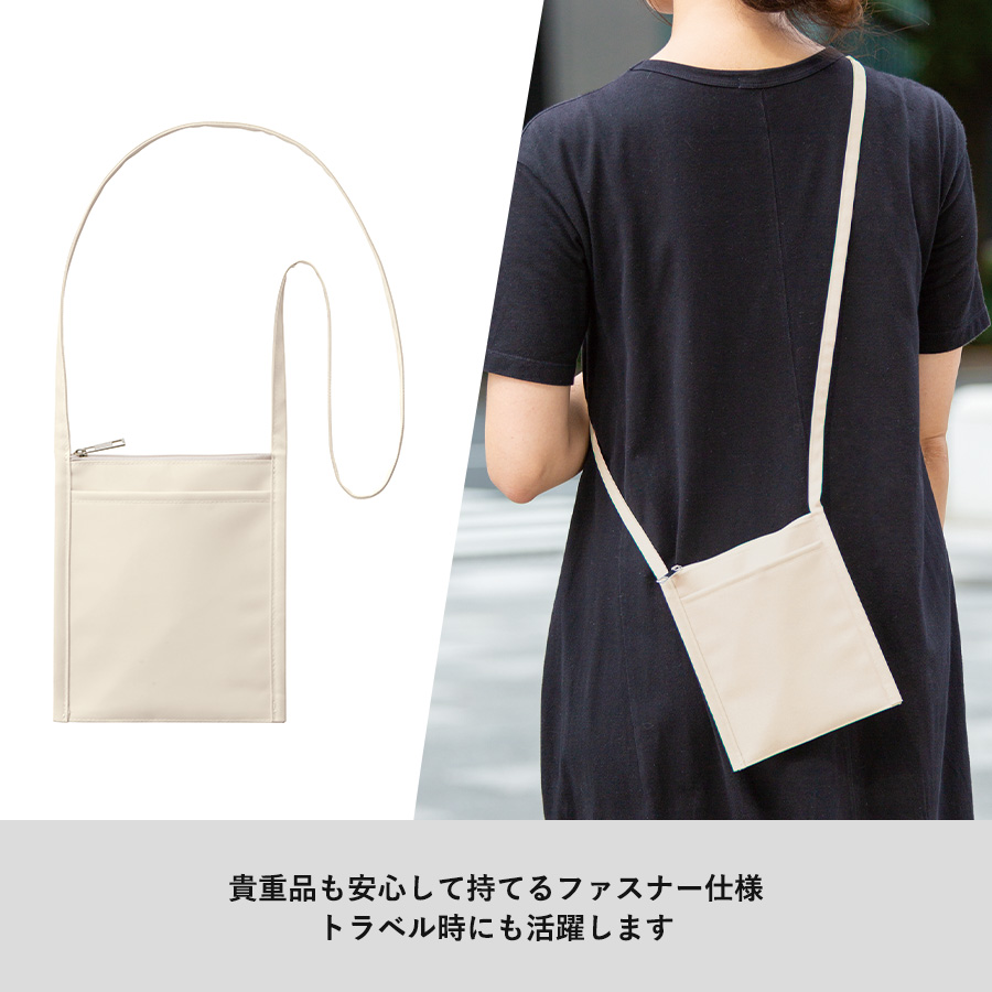 フロントポケットミニサコッシュ