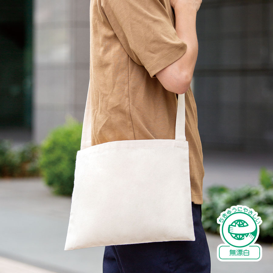 厚手コットンサコッシュ　　ナチュラル