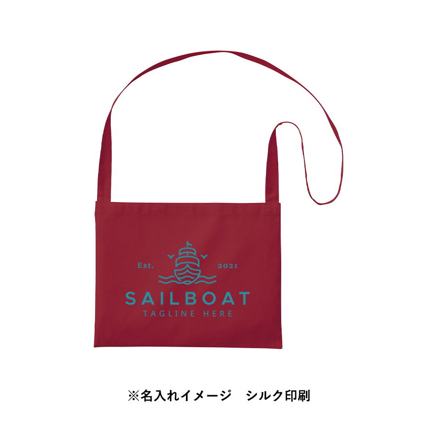 厚手コットンサコッシュ