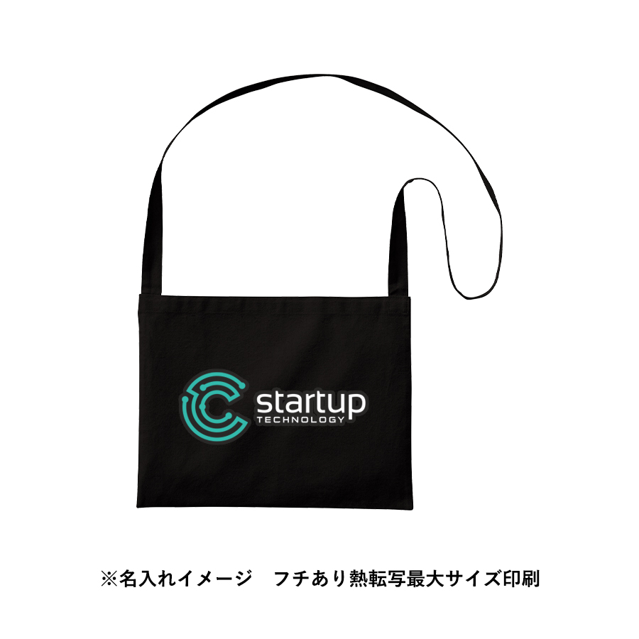 厚手コットンサコッシュ