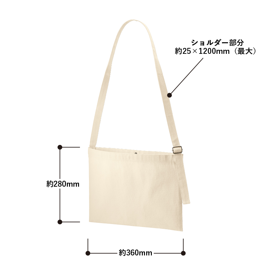 キャンバスアジャストショルダーサコッシュ　ナチュラル