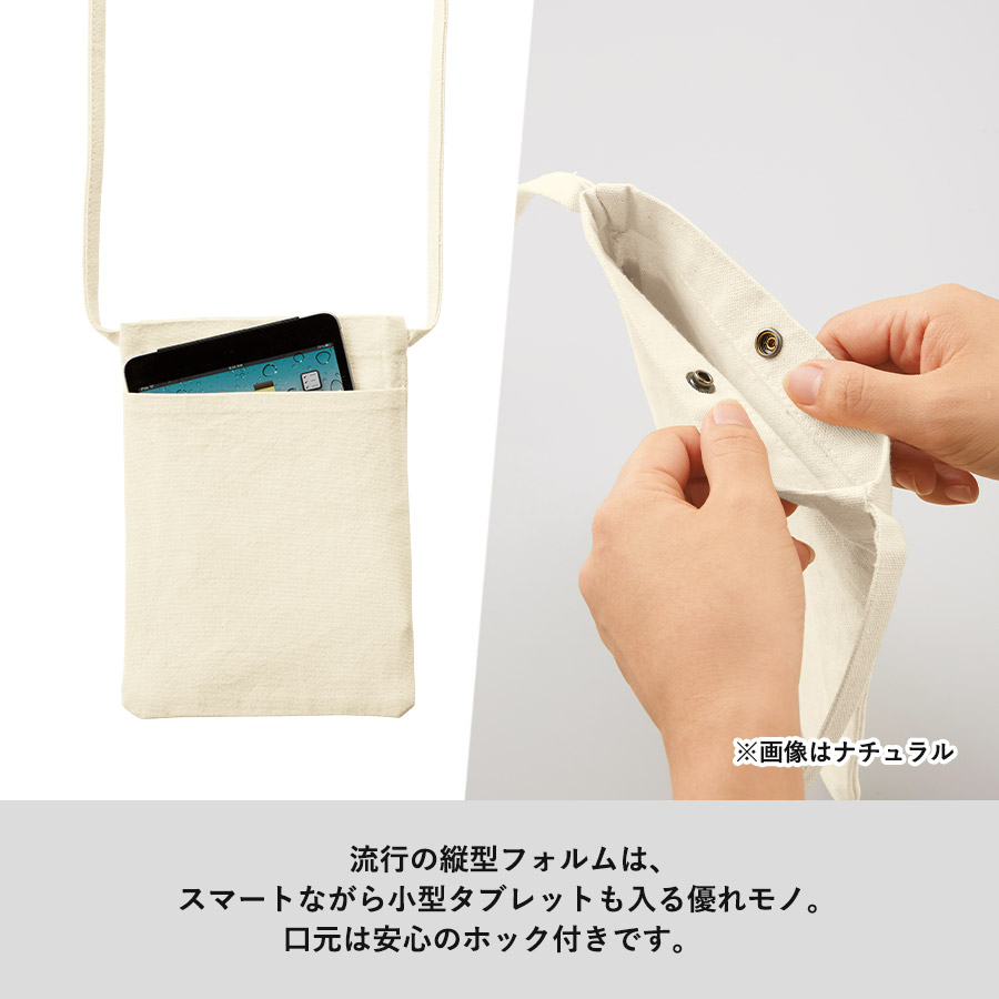 キャンバスフロントポケットサコッシュ