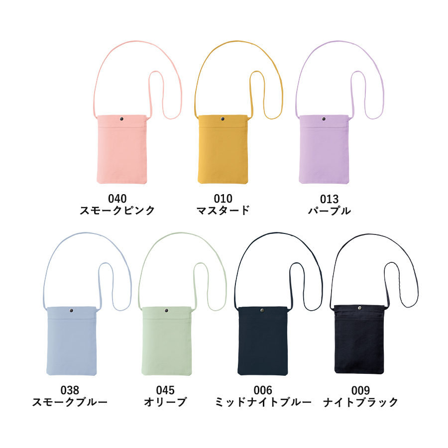 キャンバスフロントポケットサコッシュ