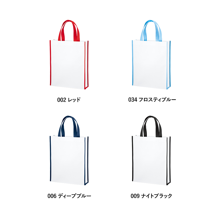 不織布A4スクエアトート　コンビカラー