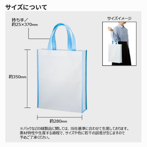 不織布A4スクエアトート　コンビカラー