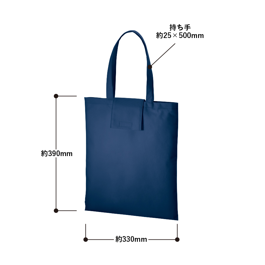 【アウトレット】不織布ポケッタブルエコトート