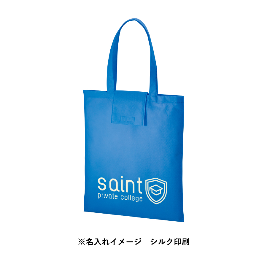 【アウトレット】不織布ポケッタブルエコトート