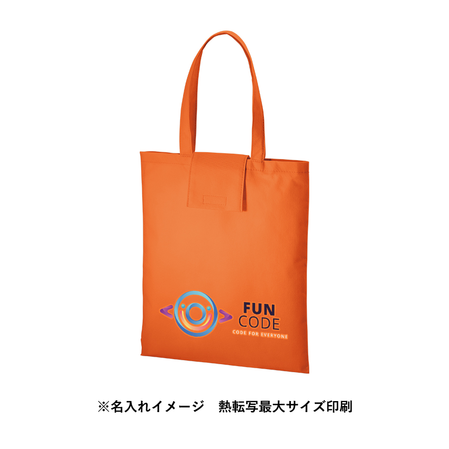 【アウトレット】不織布ポケッタブルエコトート