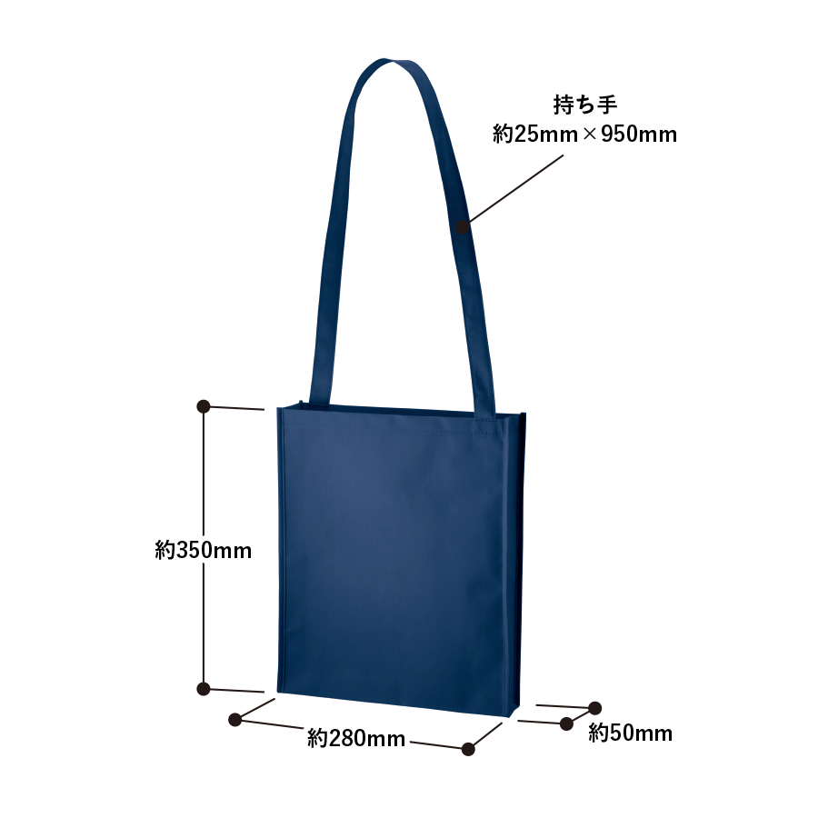【アウトレット】不織布A4スクエアショルダートート　ディープブルー