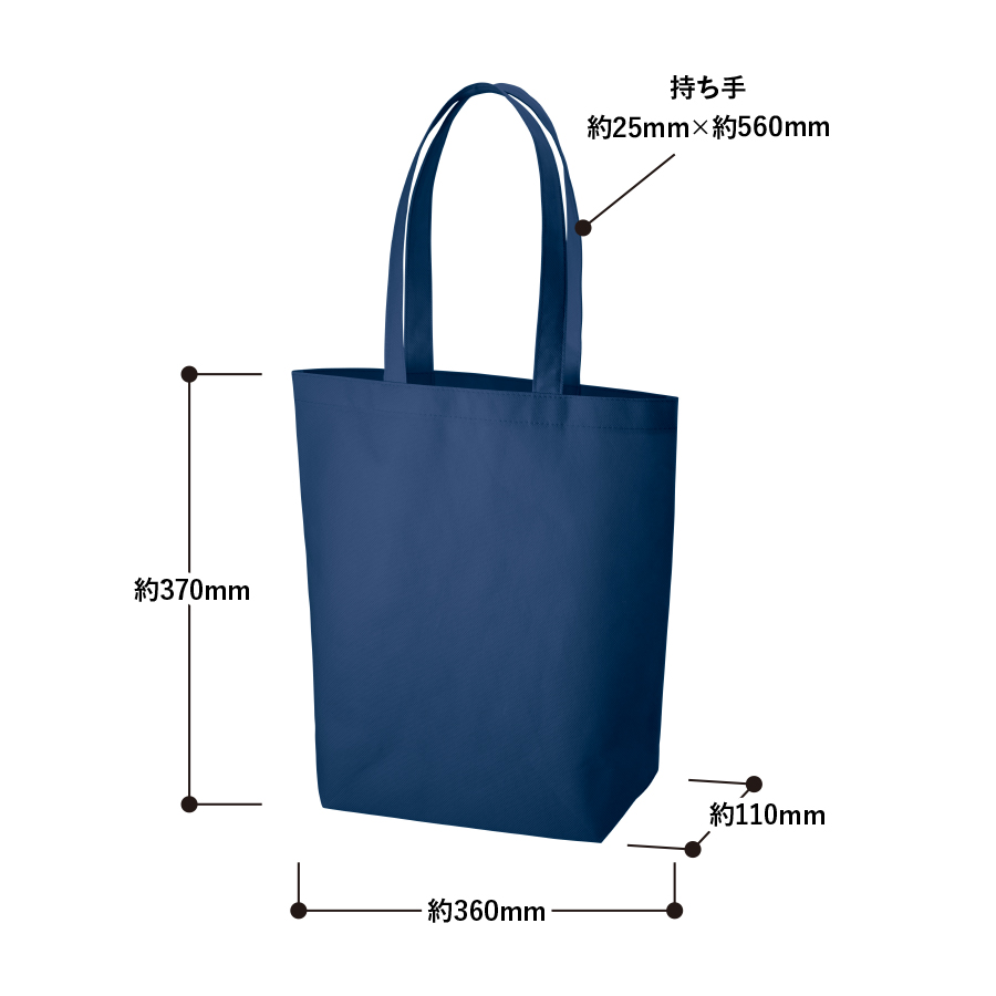 不織布バッグ（M）