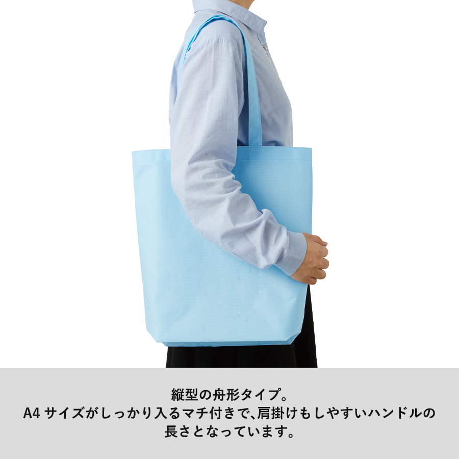 不織布バッグ（M）