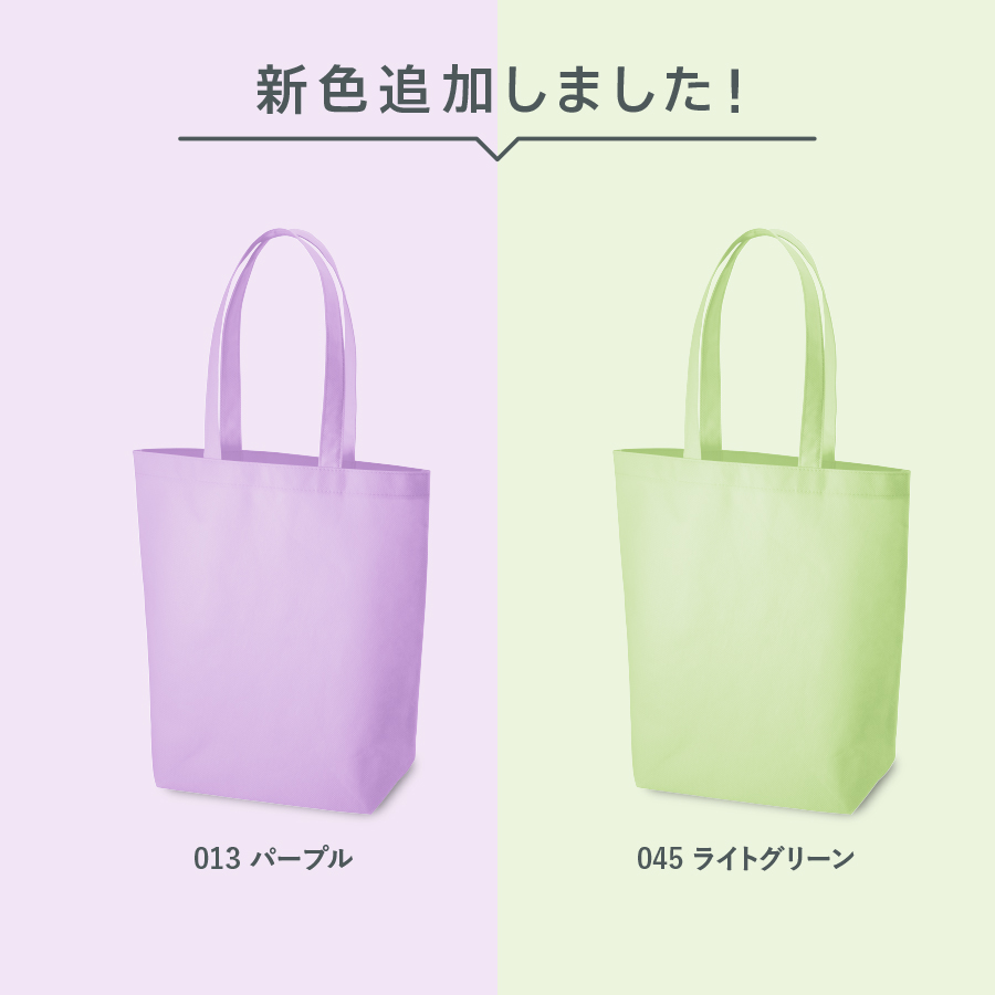 不織布バッグ（M）