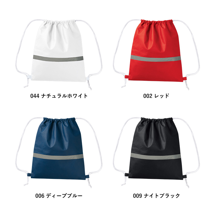 不織布リフレクター付巾着リュック